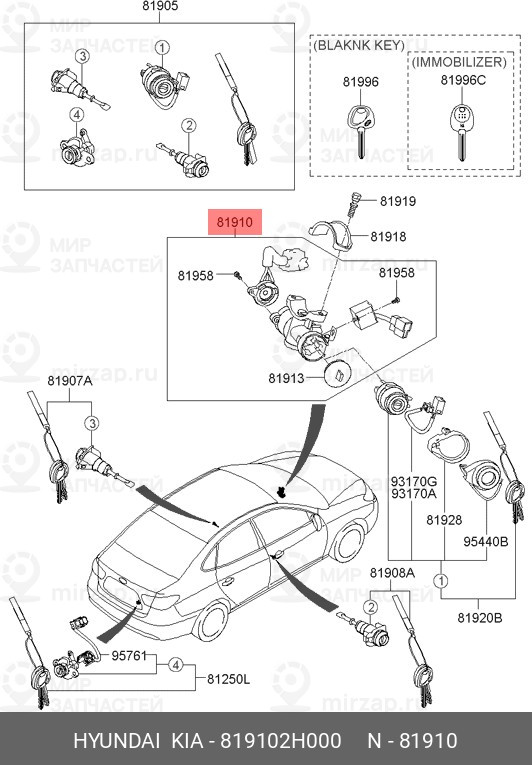 Запчасть MOBIS 819102H000