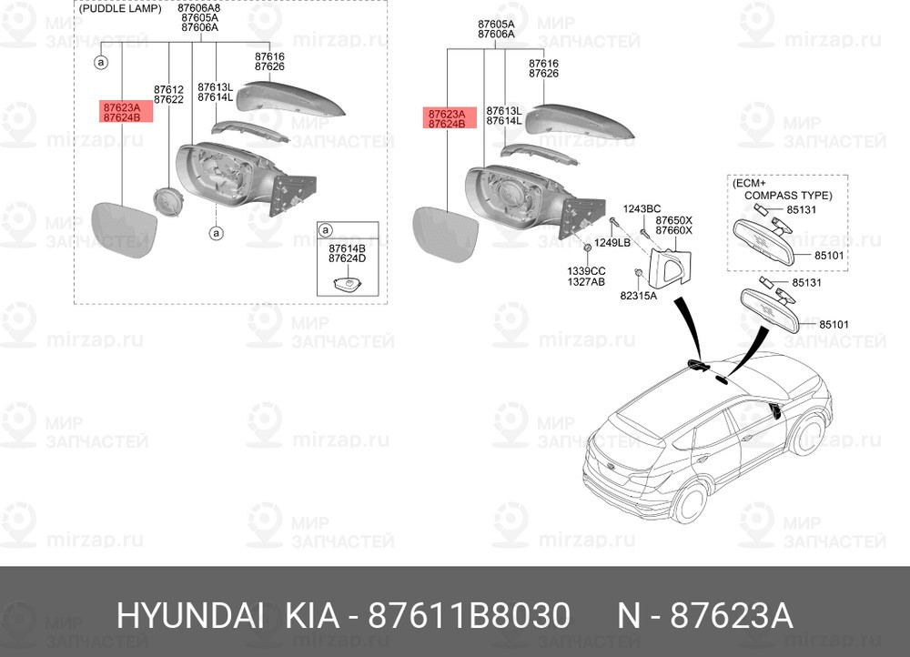Запчасть MOBIS 87611B8030