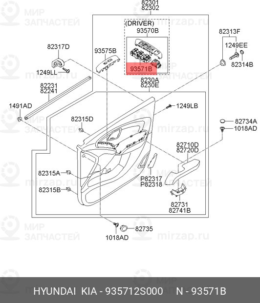 Запчасть MOBIS 935712S000