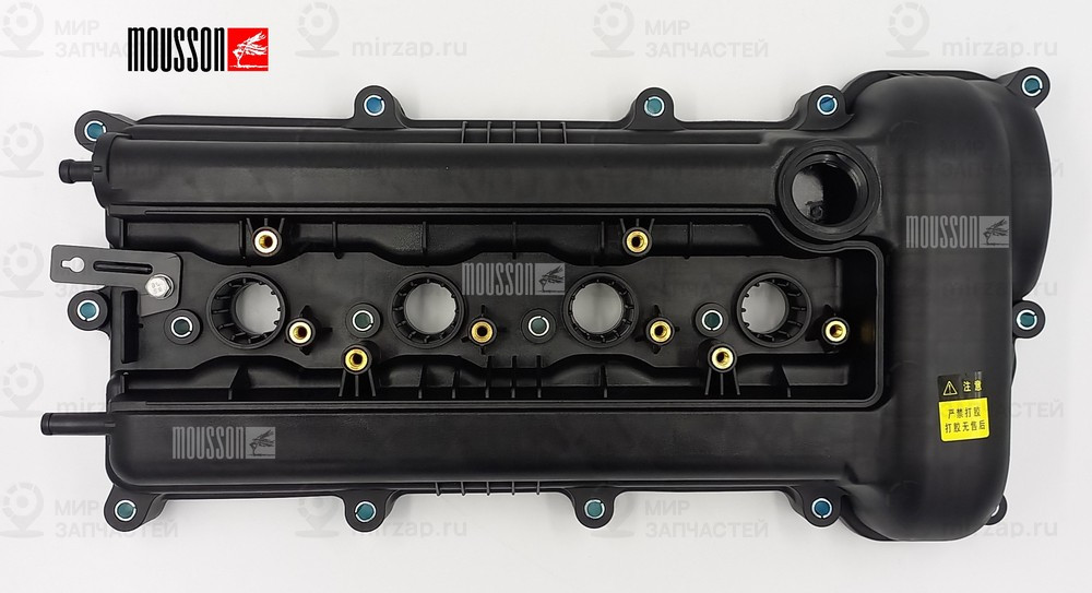 Запчасть MOUSSON SVCG4FC