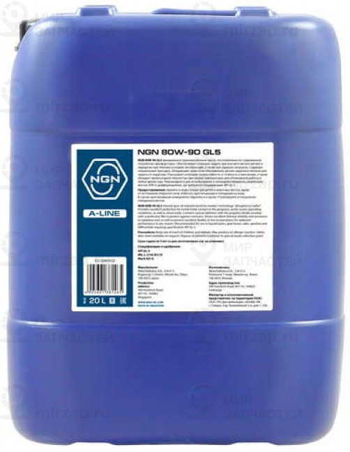 Запчасть NGN V272085128