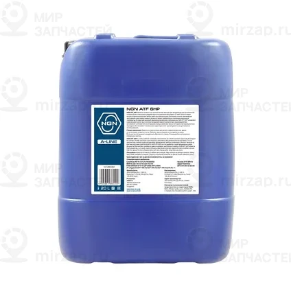 Запчасть NGN V272085844