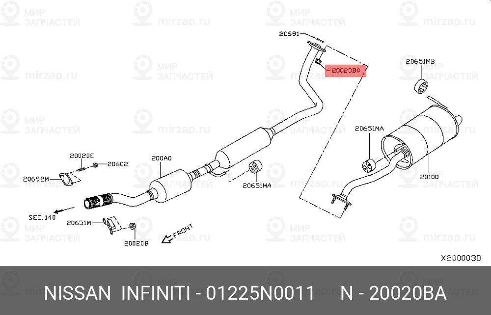 Запчасть NISSAN 01225N0011