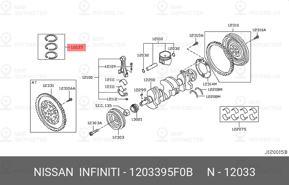 Запчасть NISSAN 1203395F0B