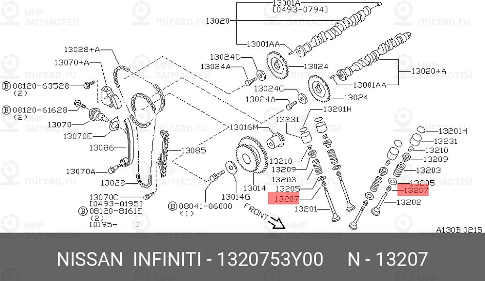 Запчасть NISSAN 1320753Y00