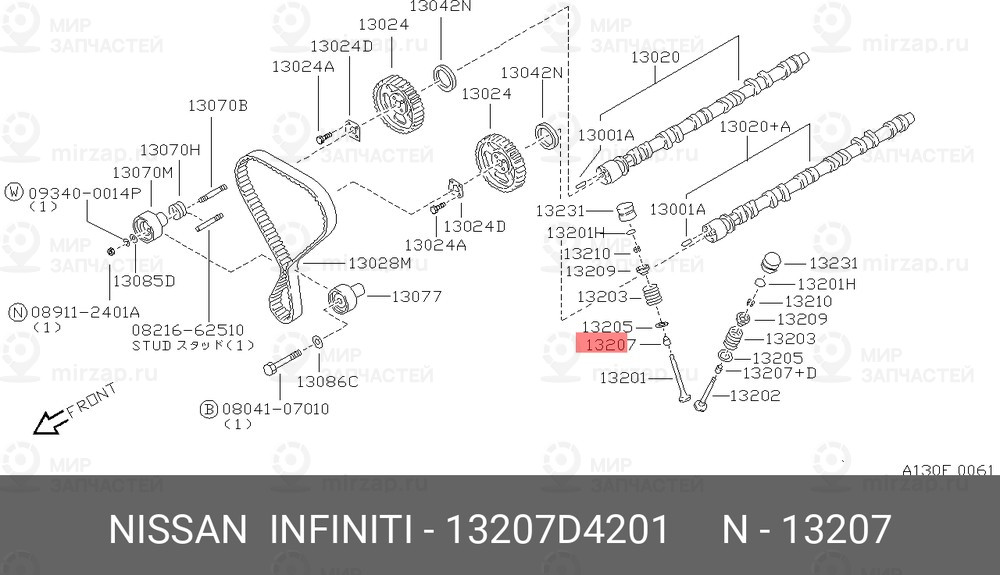 Запчасть NISSAN 13207D4201