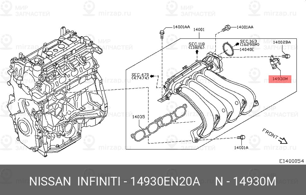 Запчасть NISSAN 14930EN20A