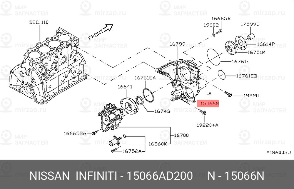 Запчасть NISSAN 15066AD200