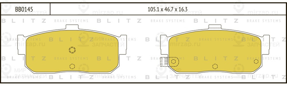 Запчасть BLITZ BB0145
