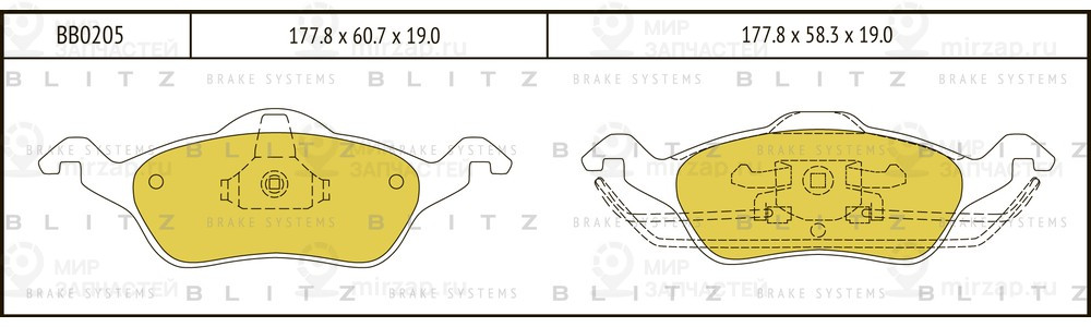 Запчасть BLITZ BB0205