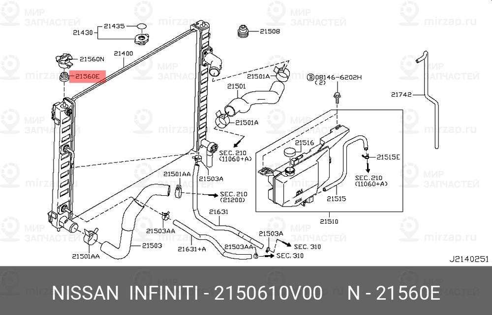 Запчасть NISSAN 2150610V00