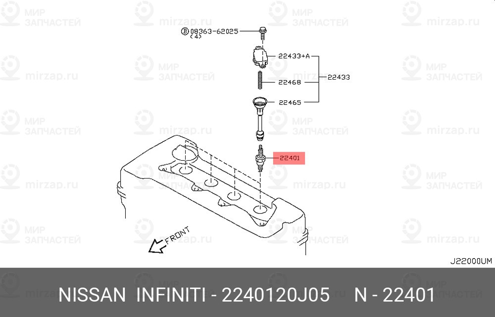 Запчасть NISSAN 2240120J05