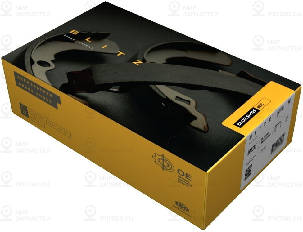 Запчасть BLITZ BB5040