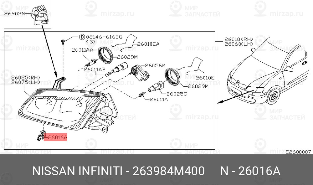 Запчасть NISSAN 263984M400