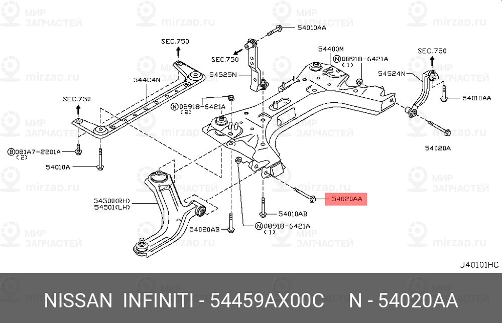 Запчасть NISSAN 54459AX00C
