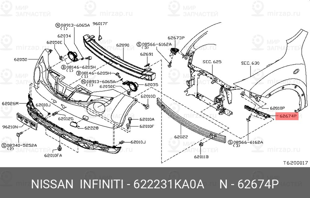 Запчасть NISSAN 622231KA0A