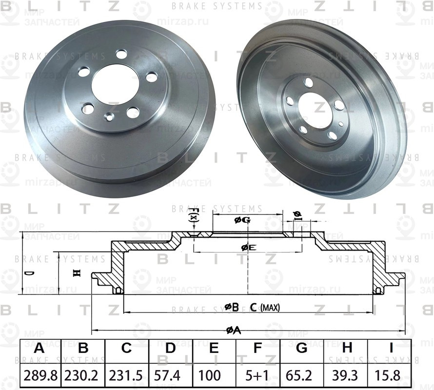 Запчасть BLITZ BT0142
