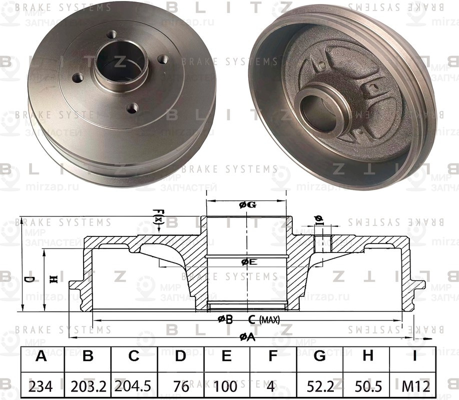Запчасть BLITZ BT0147