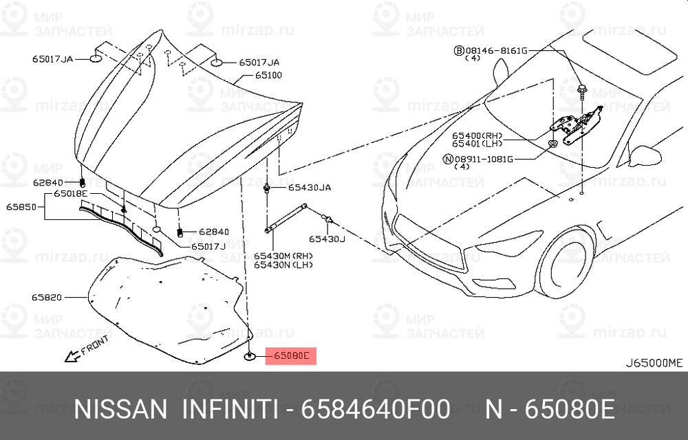 Запчасть NISSAN 6584640F00