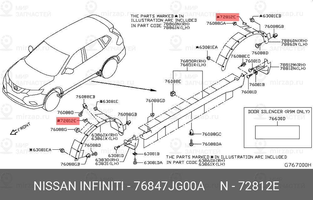Запчасть NISSAN 76847JG00A