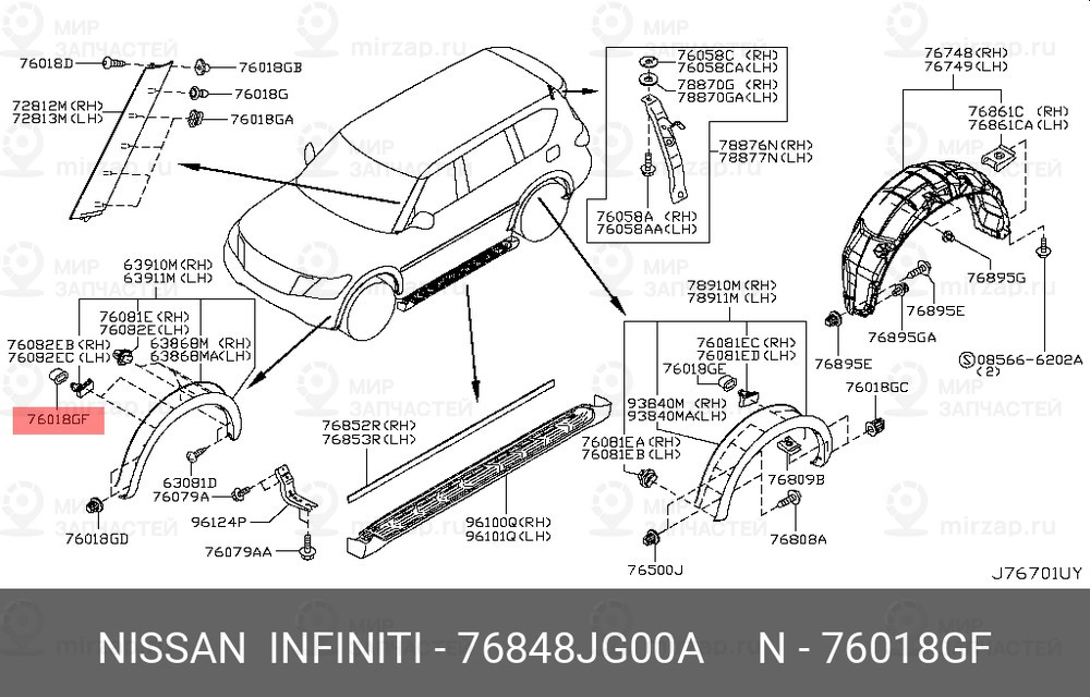 Запчасть NISSAN 76848JG00A