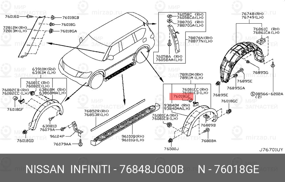 Запчасть NISSAN 76848JG00B