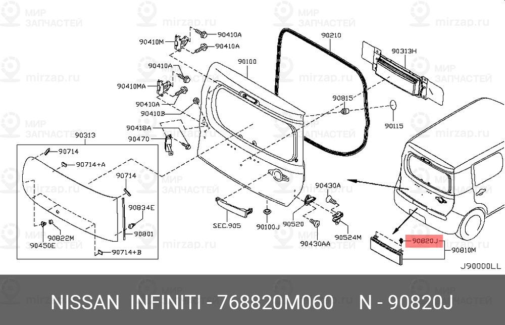 Запчасть NISSAN 768820M060