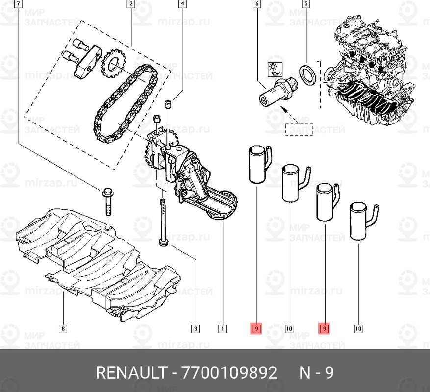 Запчасть NISSAN 7700109892