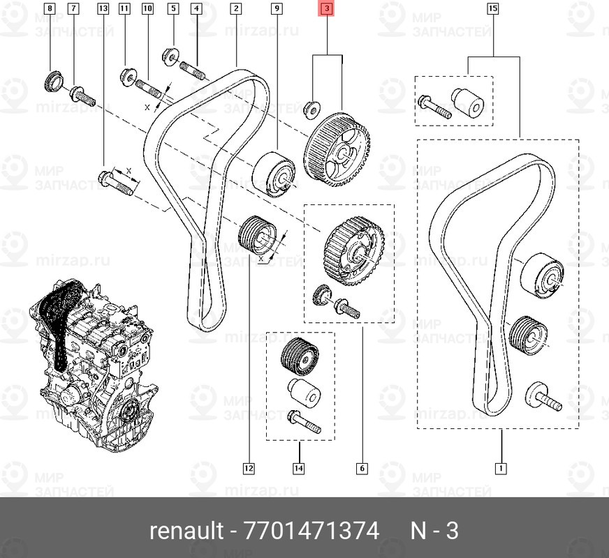 Запчасть NISSAN 7701471374