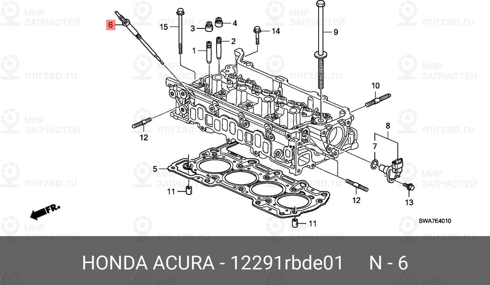 Запчасть HONDA 12291RBDE01