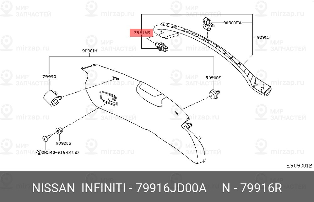 Запчасть NISSAN 79916JD00A