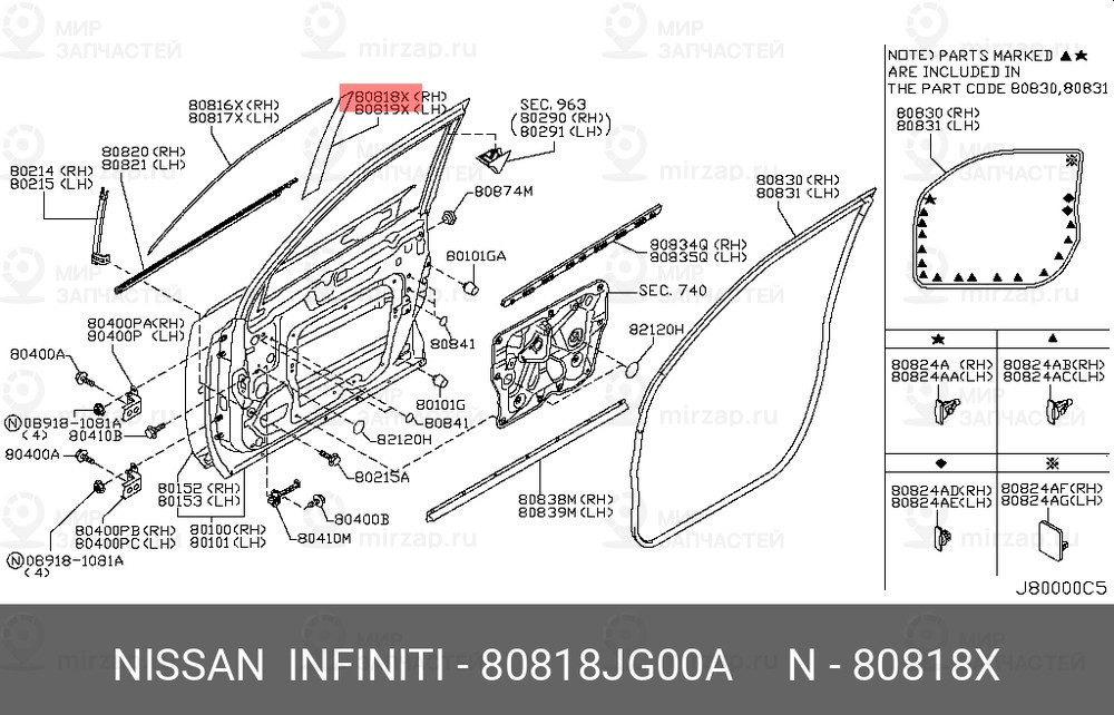 Запчасть NISSAN 80818JG00A