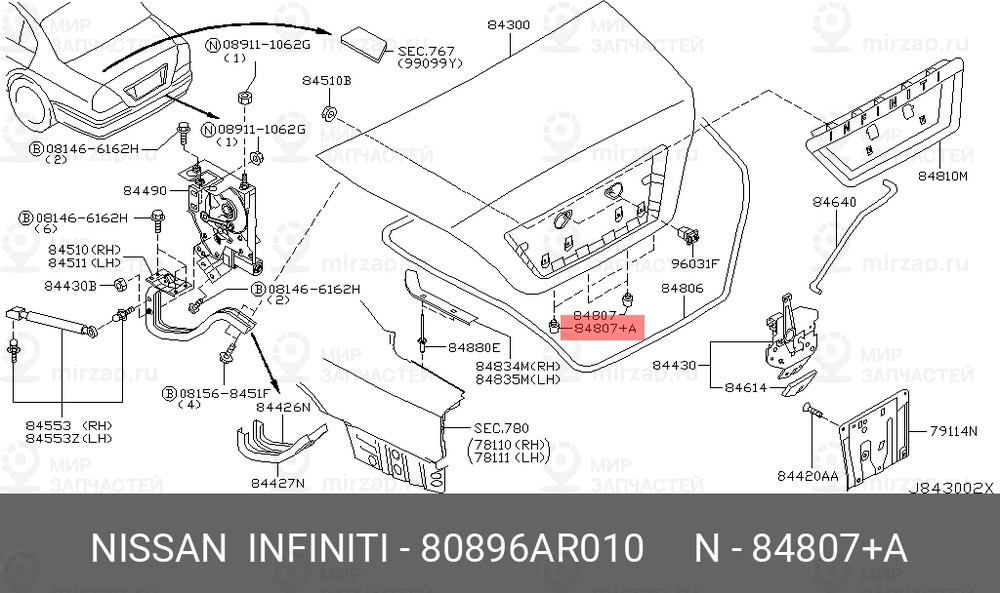 Запчасть NISSAN 80896AR010