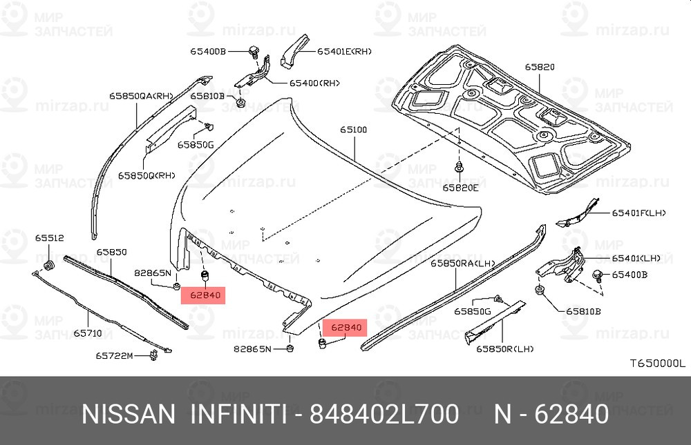 Запчасть NISSAN 848402L700