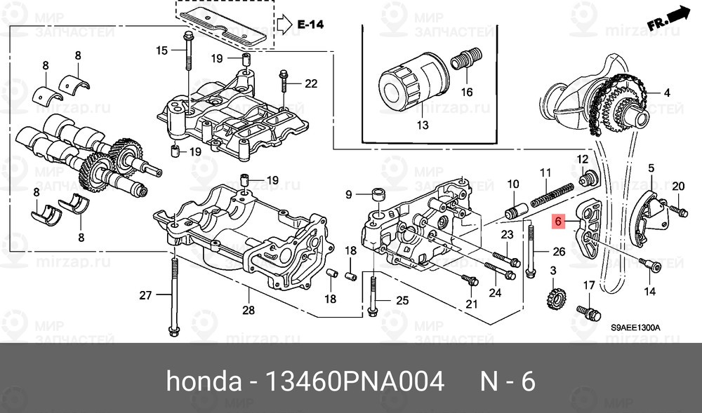 Запчасть HONDA 13460PNA004