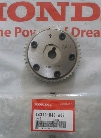 Запчасть HONDA 14310R40A02
