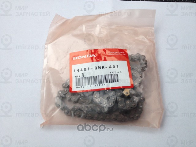 Запчасть HONDA 14401RNAA01