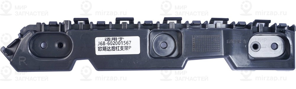 Запчасть NSP NSP14602001567AA