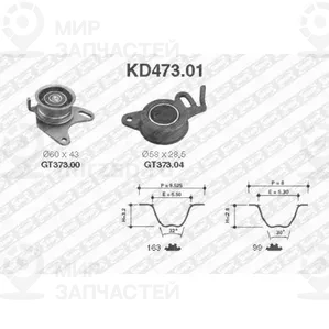 Запчасть NTN KD47301