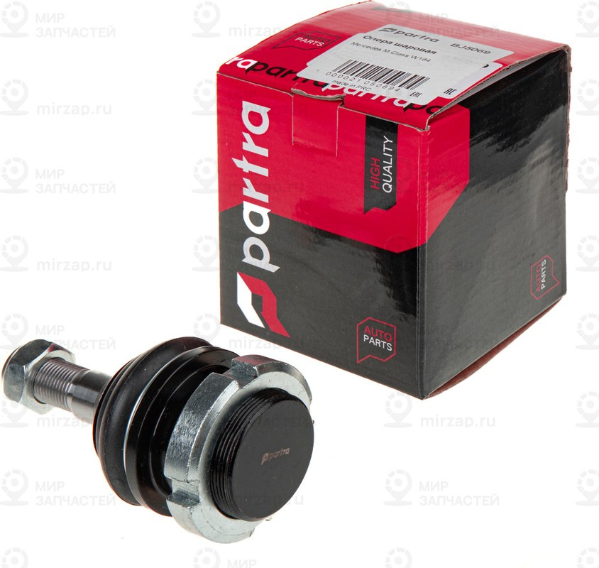 Запчасть PARTRA BJ5069