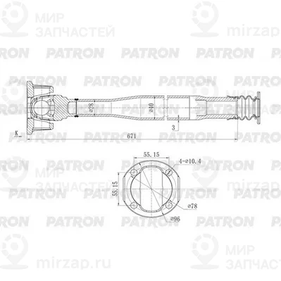 Запчасть PATRON PKR008