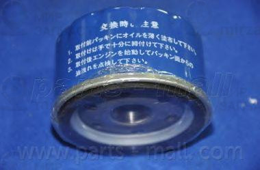 Запчасть PMC PBX005U