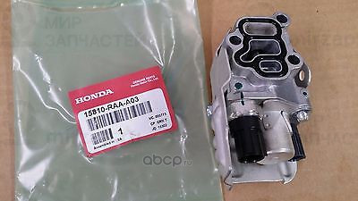 Запчасть HONDA 15810RAAA03