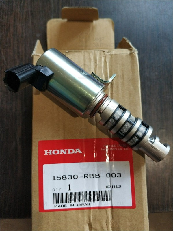 Запчасть HONDA 15830RBB003
