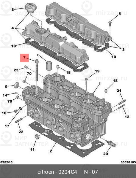 Запчасть PSA 0204C4