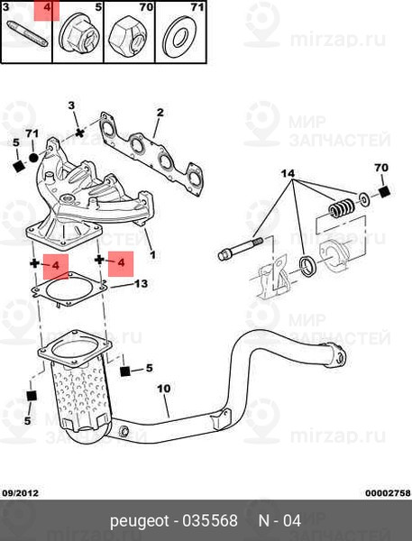 Запчасть PSA 035568