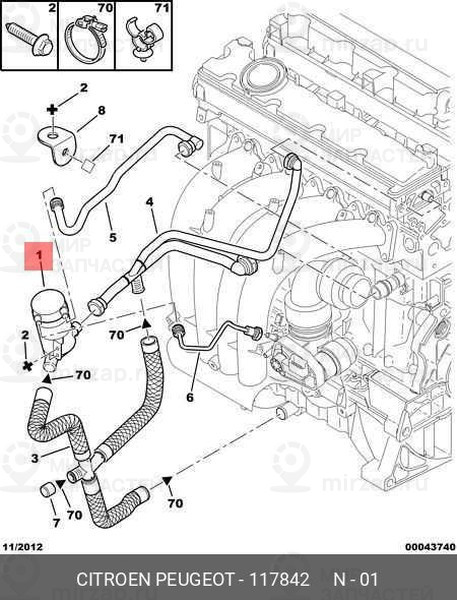 Запчасть PSA 117842