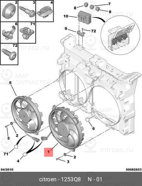 Запчасть PSA 1253Q8