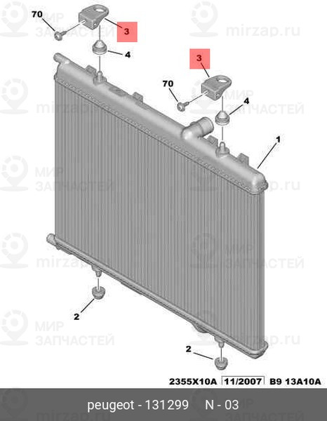 Запчасть PSA 131299