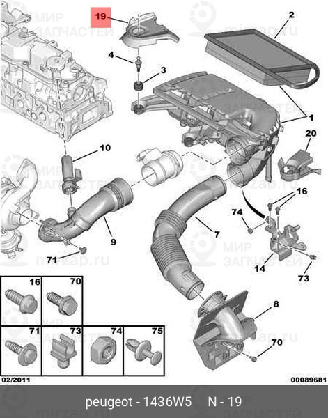 Запчасть PSA 1436W5